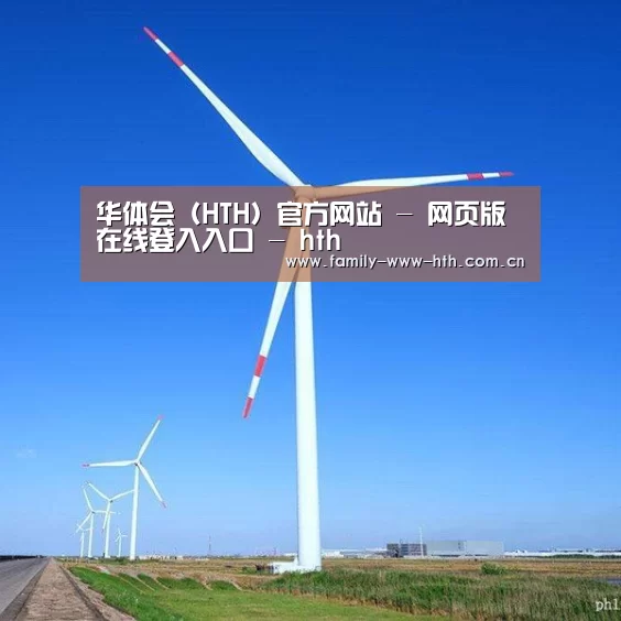 风能
