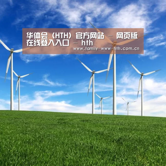 风能