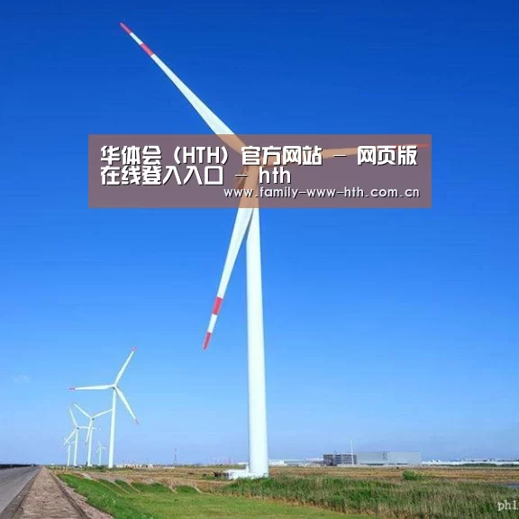 风能
