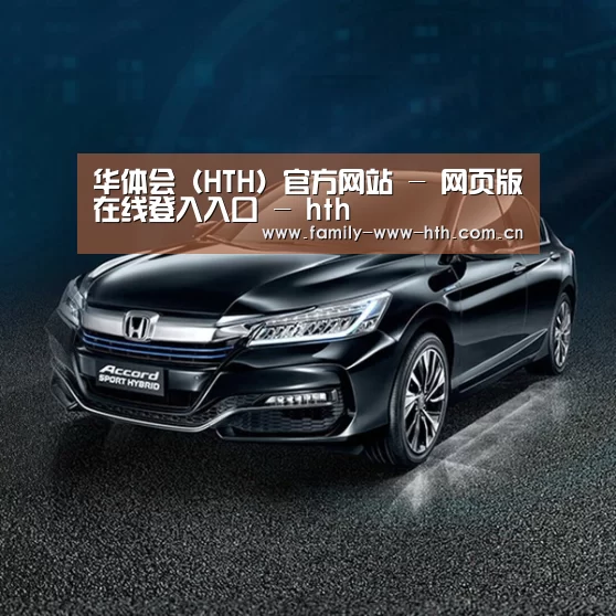 新能源汽车