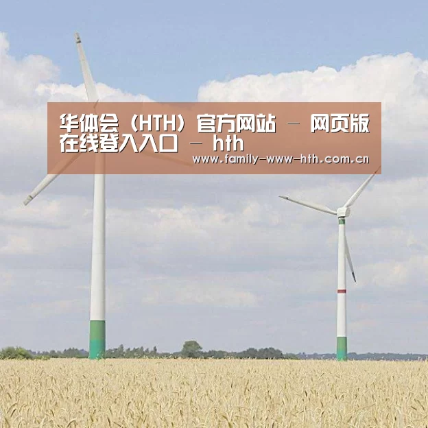 风能