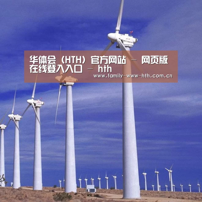 风能