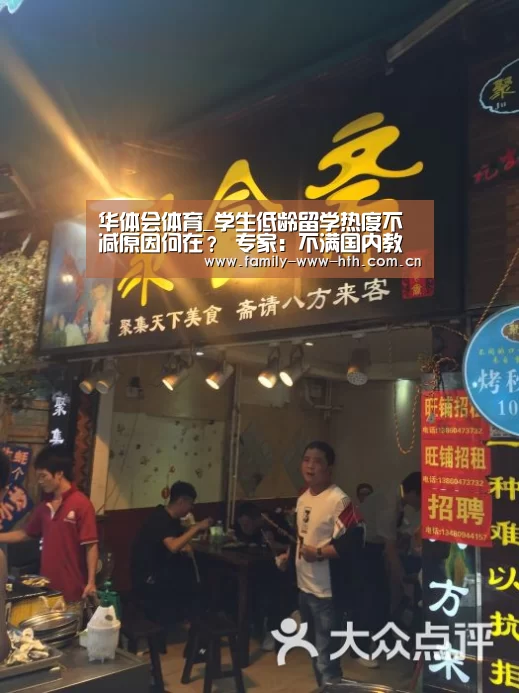 华体会体育