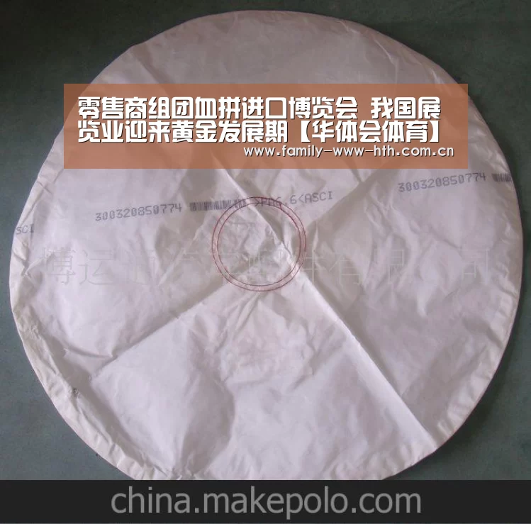 零售商组团血拼进口博览会 我国展览业迎来黄金发展期【华体会体育】(图2) 华体会体育