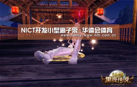 华体会体育