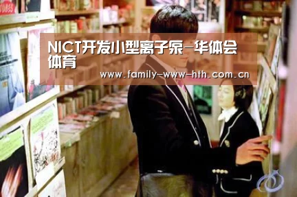 华体会体育