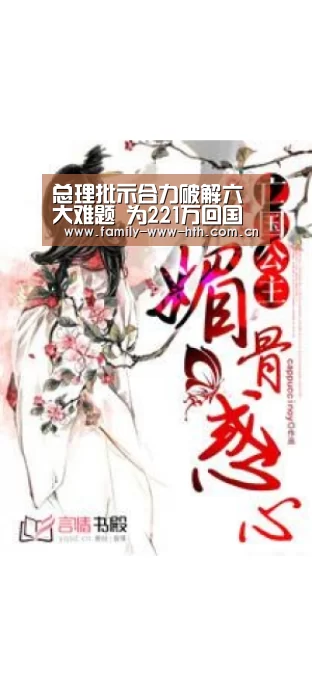 总理批示合力破解六大难题 为221万回国留学生创业清障|华体会体育(图3) 华体会体育