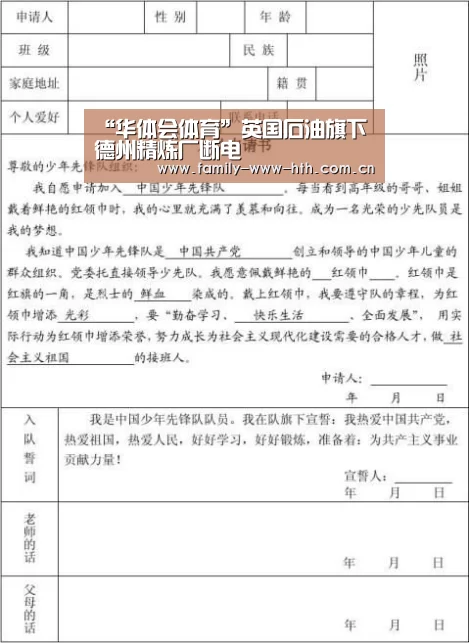 华体会体育