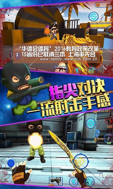 华体会体育