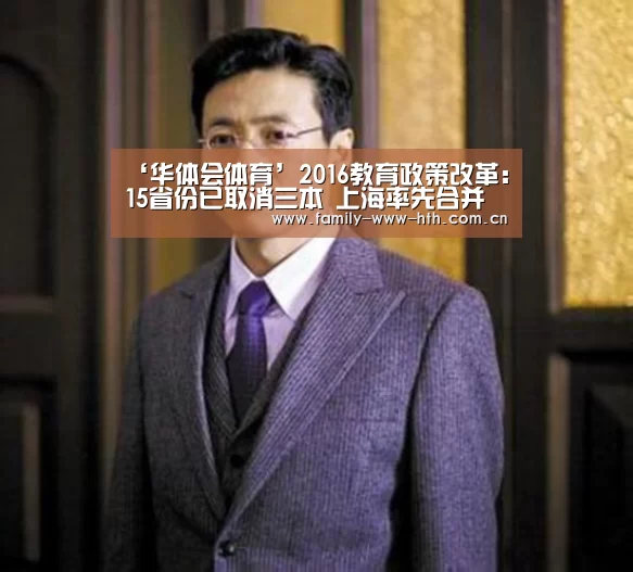 华体会体育