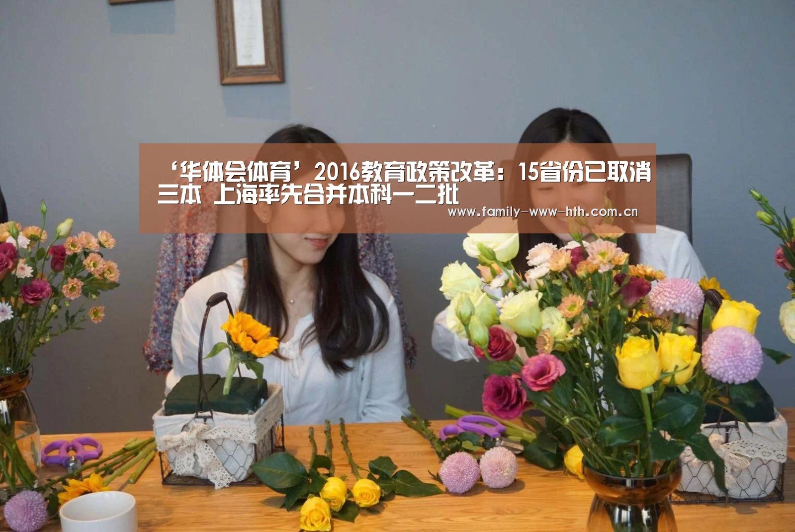 华体会体育
