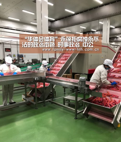 “华体会体育”永葆拒腐蚀永不沾的政治本色_时事政治_中公教育网(图3) 华体会体育