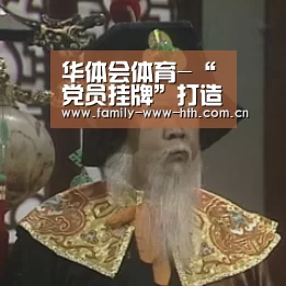 华体会体育-“党员挂牌”打造乡村亮丽风景_时事政治_中公教育网(图2) 华体会体育