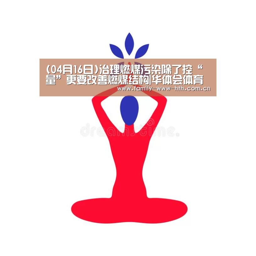 华体会体育