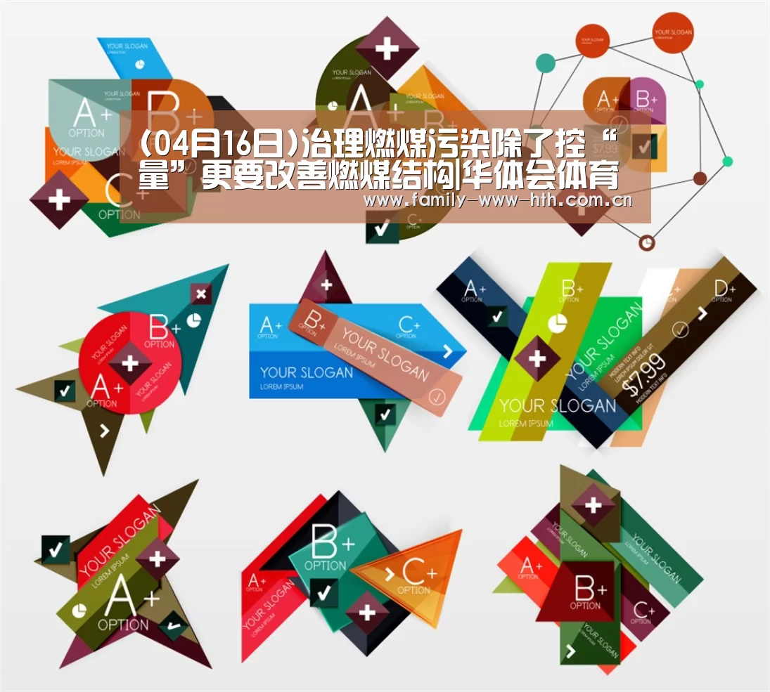 华体会体育