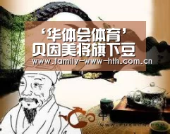 ‘华体会体育’贝因美将旗下豆逗公司转让给瑞祥实业 其主要原因