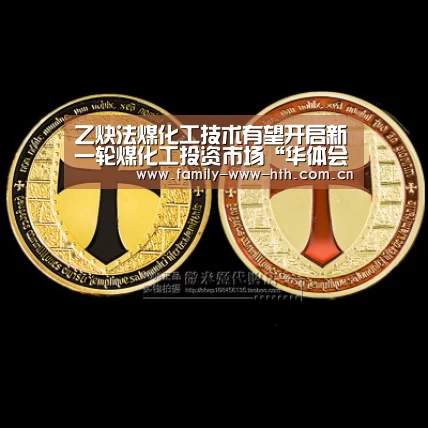 乙炔法煤化工技术有望开启新一轮煤化工投资市场“华体会体育”(图1) 华体会体育