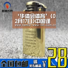 华体会体育