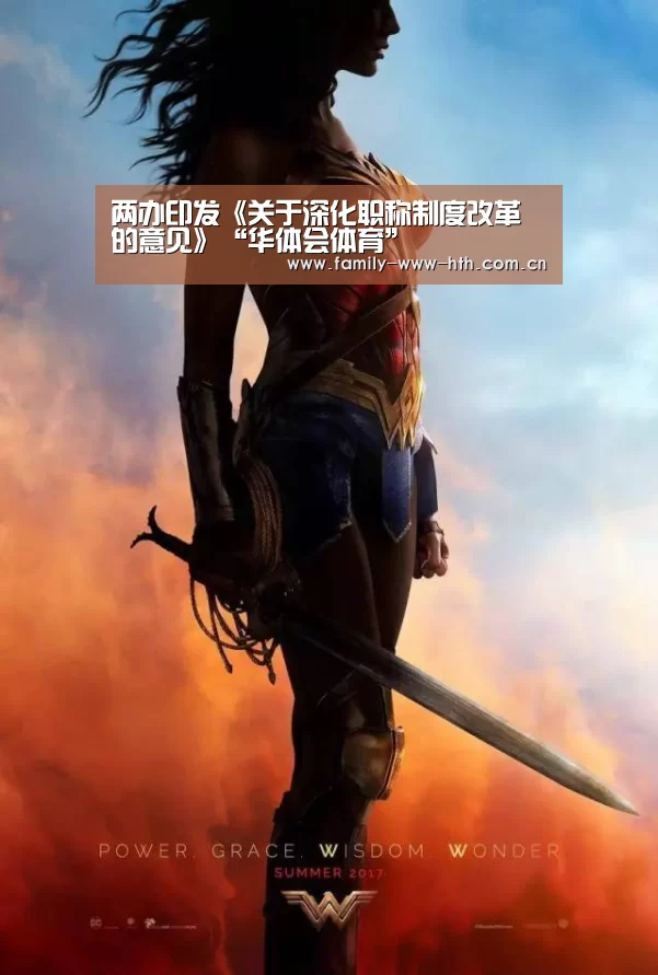 华体会体育
