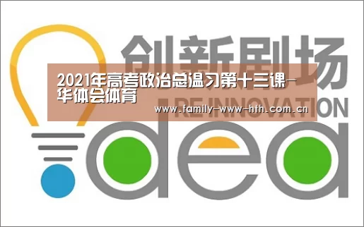 华体会体育