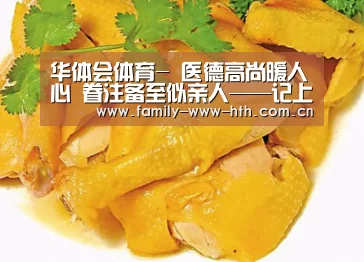 华体会体育-
医德高尚暖人心 眷注备至似亲人——记上海蓝十字脑科医院康复科优质服务二三事(图3) 华体会体育