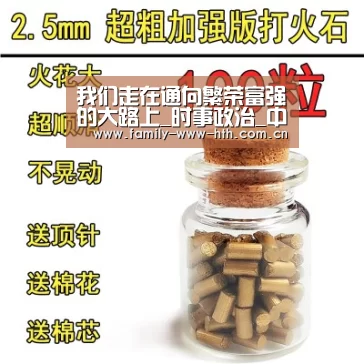 我们走在通向繁荣富强的大路上_时事政治_中公教育网|华体会体育(图1) 华体会体育