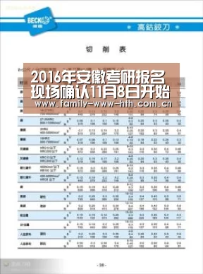 华体会体育