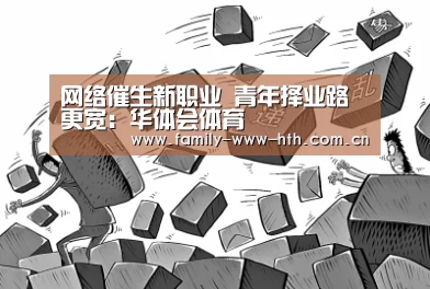 华体会体育