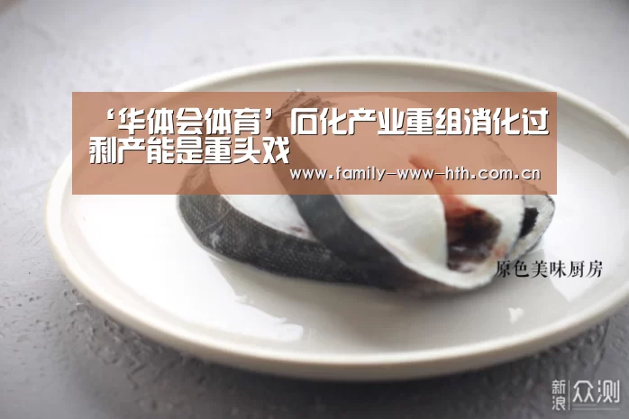 华体会体育