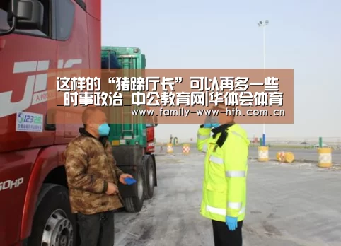 华体会体育
