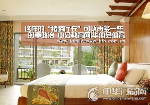 华体会体育