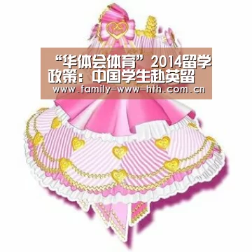 华体会体育