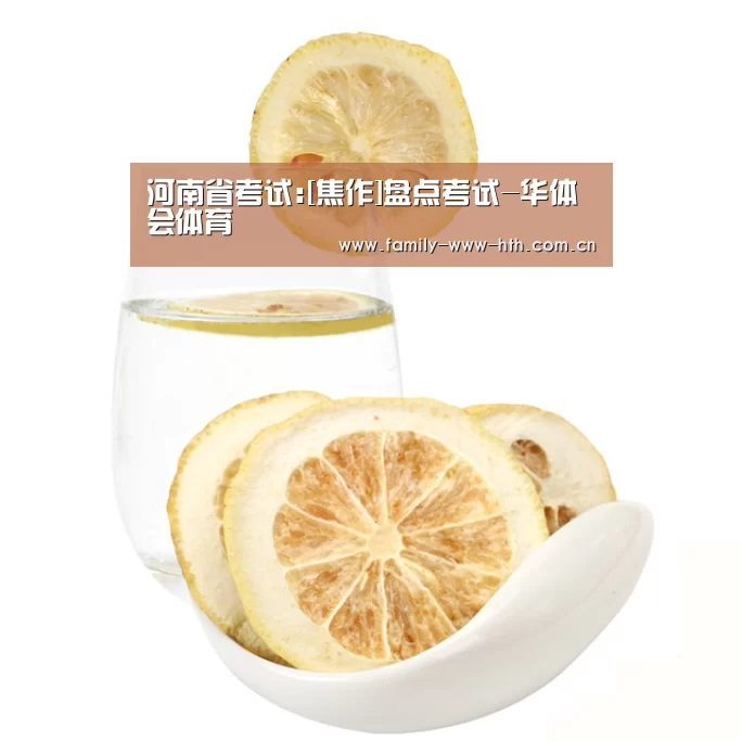 华体会体育
