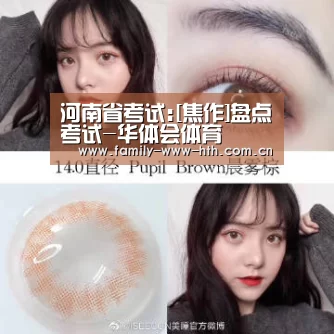 华体会体育