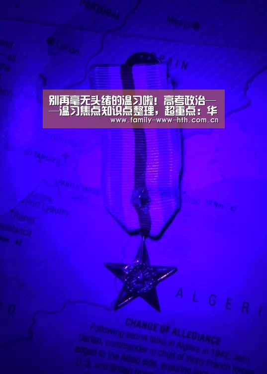华体会体育
