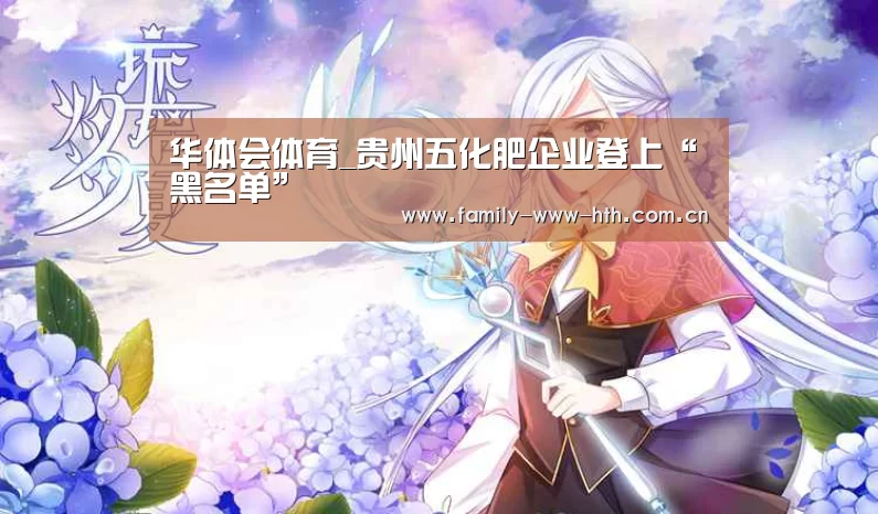 华体会体育