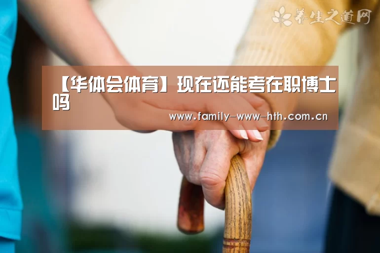 华体会体育