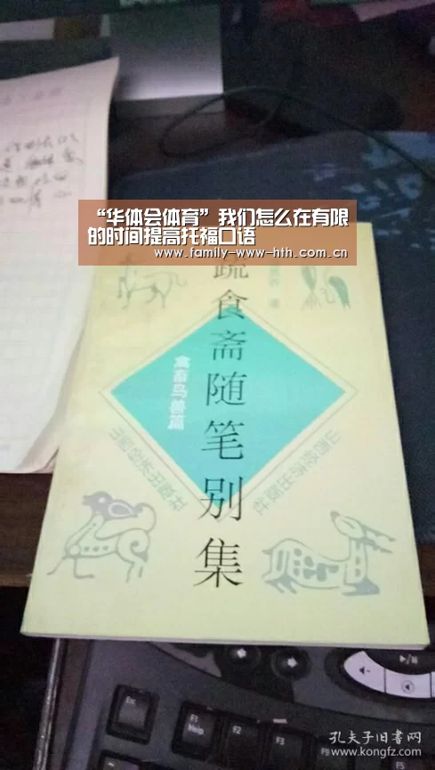 华体会体育
