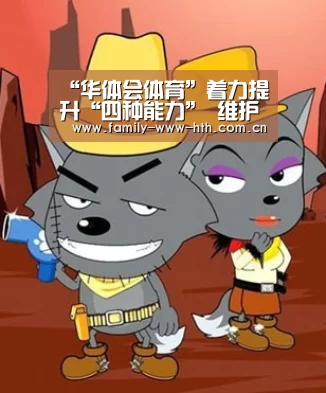 华体会体育