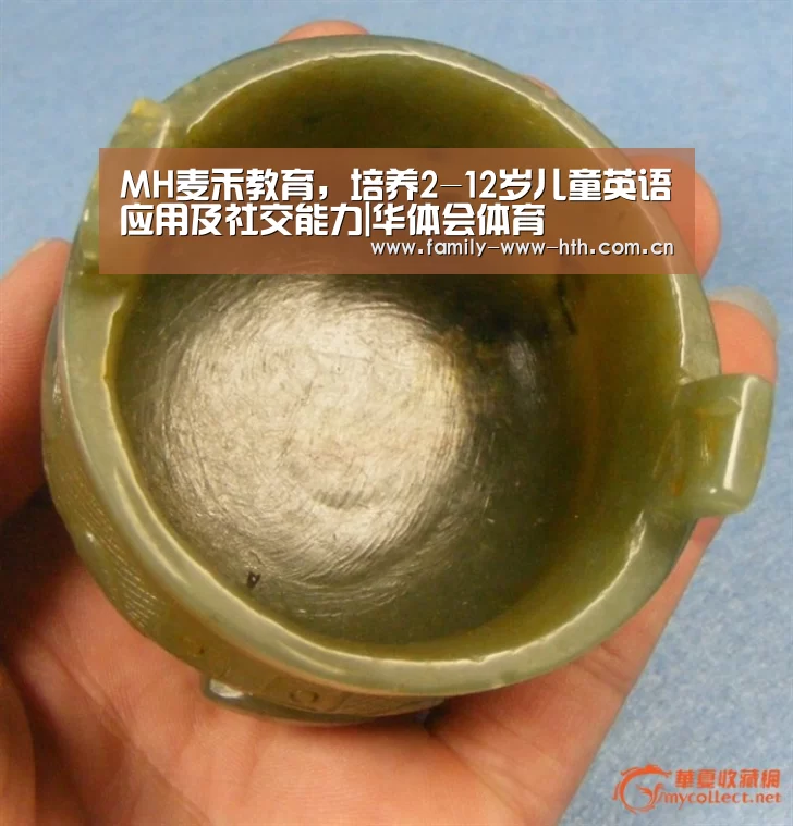 MH麦禾教育,培养2-12岁儿童英语应用及社交能力|华体会体育(图2) 华体会体育