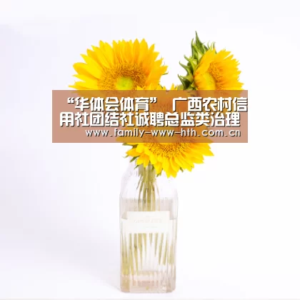 华体会体育