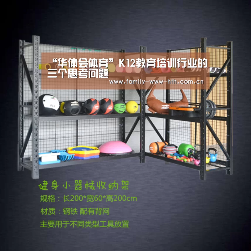 华体会体育