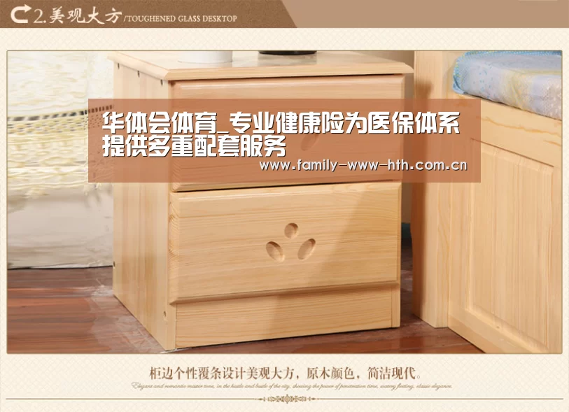 华体会体育_专业健康险为医保体系提供多重配套服务(图1) 华体会体育