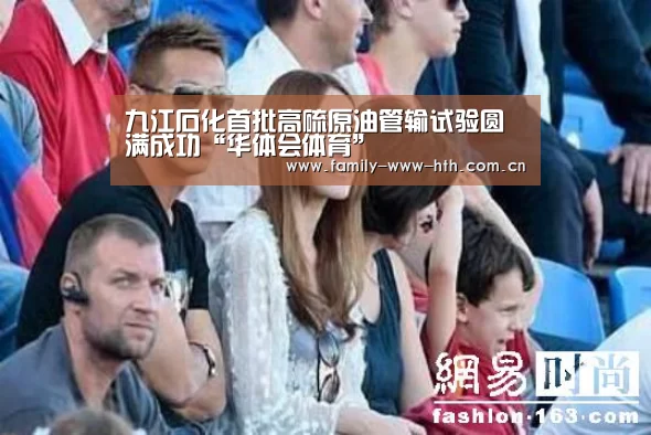 华体会体育