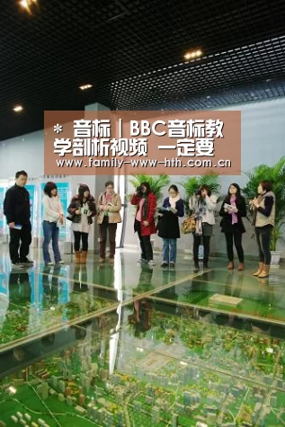 *
音标|BBC音标教学剖析视频 一定要收藏哦_华体会体育(图1) 华体会体育